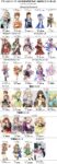 Thumbnail of post image 047