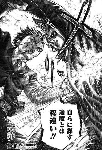 嘘喰いの名言、「アンタ嘘つきだね」しか無い\n_1