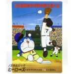Thumbnail of post image 011