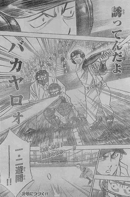 【悲報】ドラえもん、走塁判断が悪すぎる\n_1