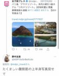 Thumbnail of post image 067