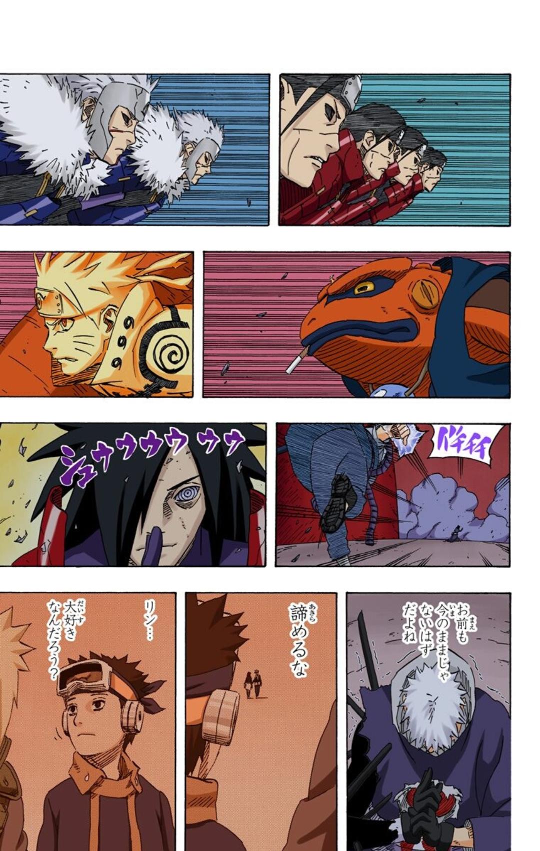 【悲報】NARUTOのうちはオビトが闇落ちした理由が恋人が○んだからだったwwwwwwwwwwww\n_1