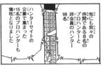 Thumbnail of post image 002