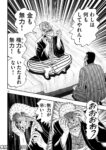 Thumbnail of post image 063