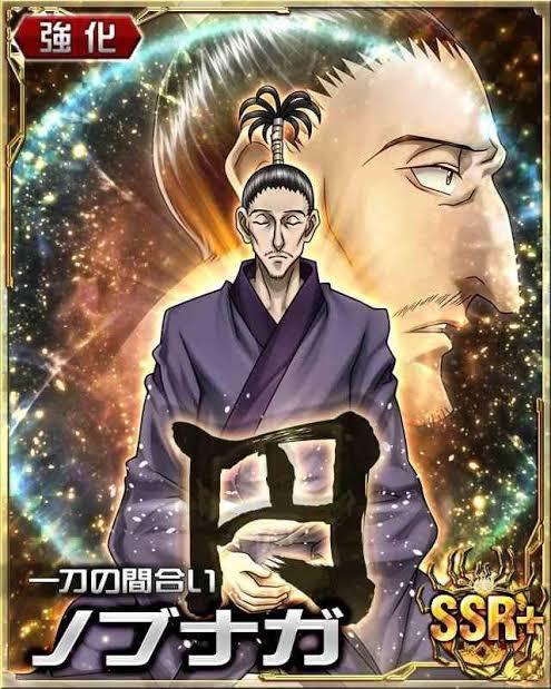 【悲報】幻影旅団のノブナガさん、いまだに必○技が明らかにならない\n_1
