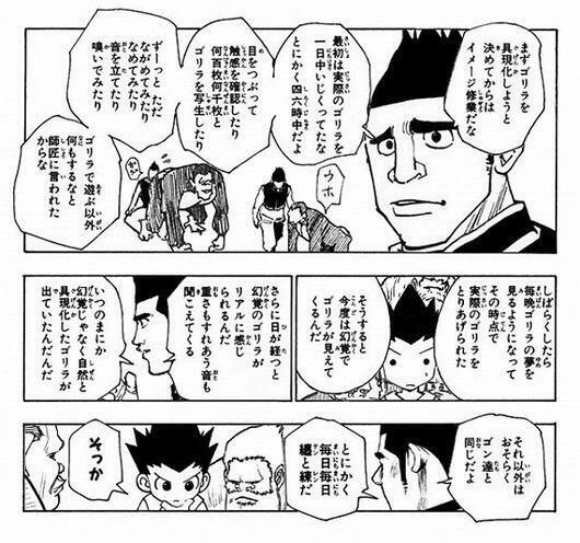 ゴレイヌさん、ガチの強能力者だった模様ｗｗｗｗｗｗ\n_1