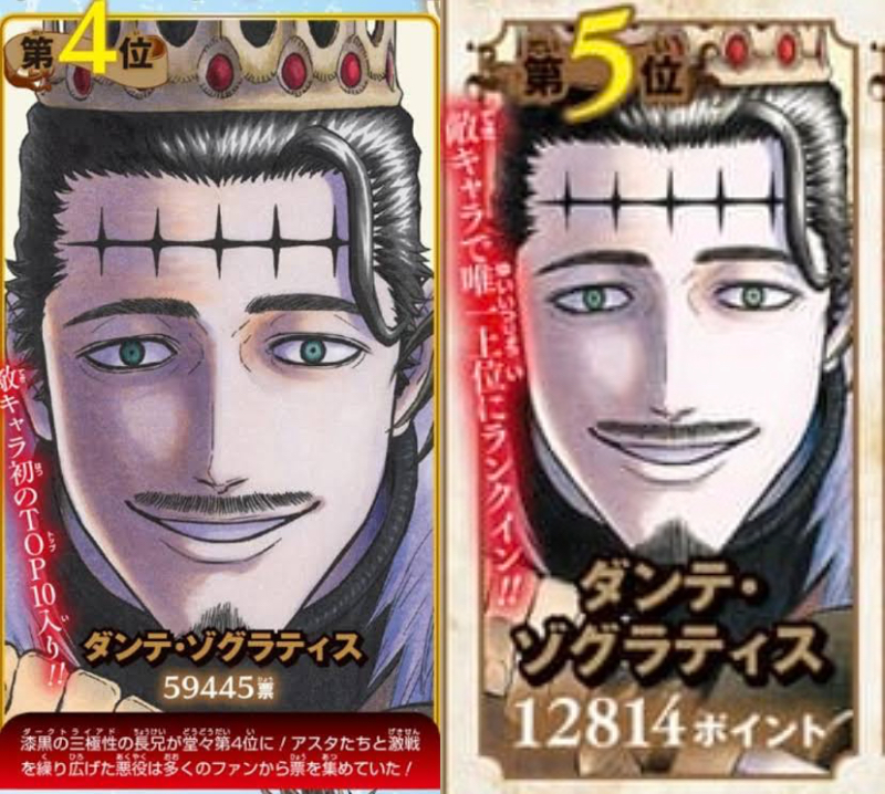 ブラッククローバー←全てが完璧のこの漫画が売れなかった理由\n_1