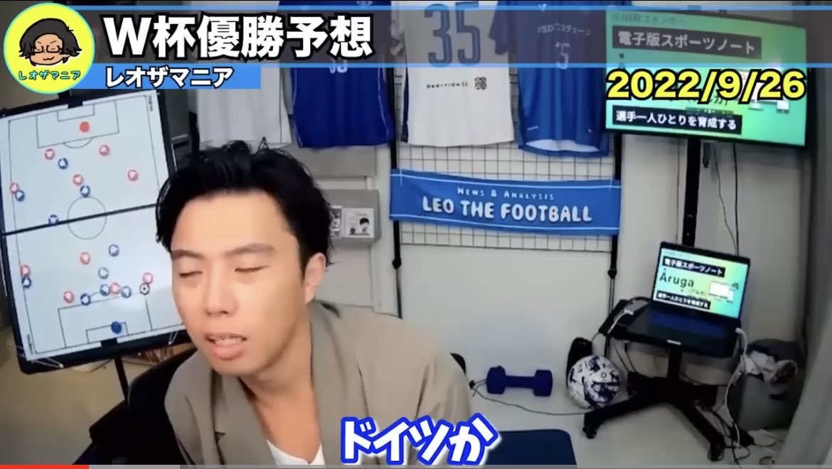 【悲報】レオザフットボールさん、全財産を失うwwwwwwwwwwww\n_1