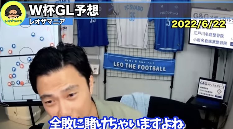 【悲報】レオザフットボールさん、全財産を失うwwwwwwwwwwww\n_1