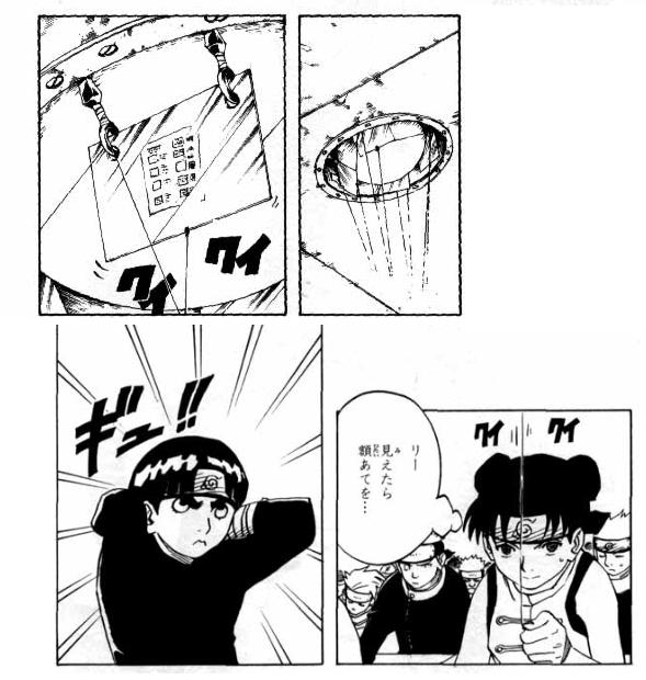 中忍試験編サスケ「（フン……なるほどね……）」\n_1