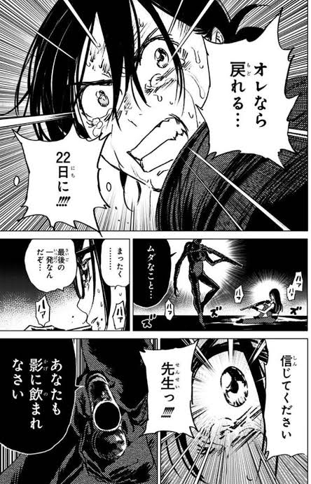 【朗報】サマータイムレンダとかいうアニメ、面白い\n_1