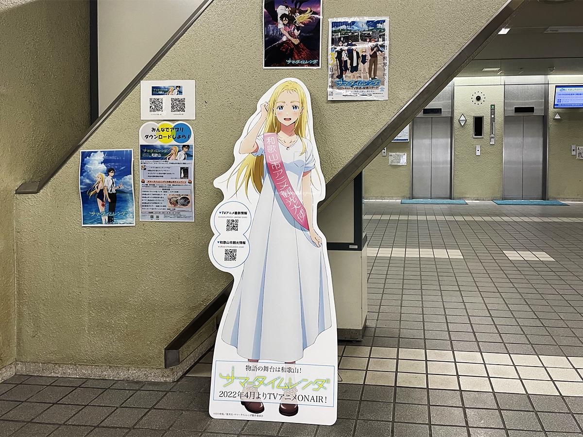 【朗報】サマータイムレンダとかいうアニメ、面白い\n_1