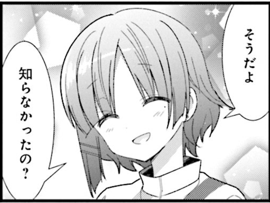 ぼっちざろっく、山田のファンアートが少なくて終わる\n_1