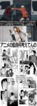 Thumbnail of post image 045