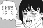 Thumbnail of post image 087