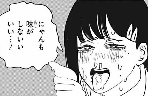 【悲報】コベニ(すぐ発狂します、人を車で轢きます)←コイツ○ズすぎやろ…\n_1