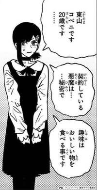 【悲報】コベニ(すぐ発狂します、人を車で轢きます)←コイツ○ズすぎやろ…\n_1