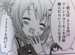 Thumbnail of post image 005