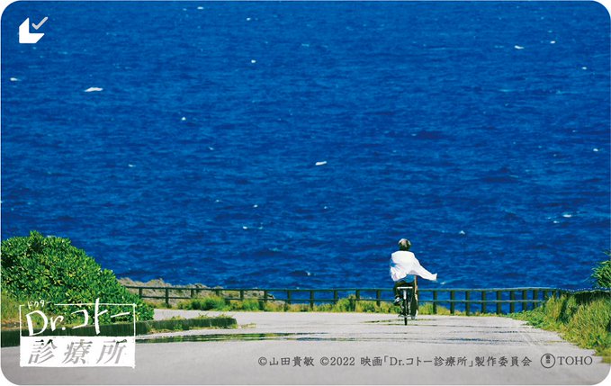 【悲報】アバター2、Dr.コトーに負ける\n_1