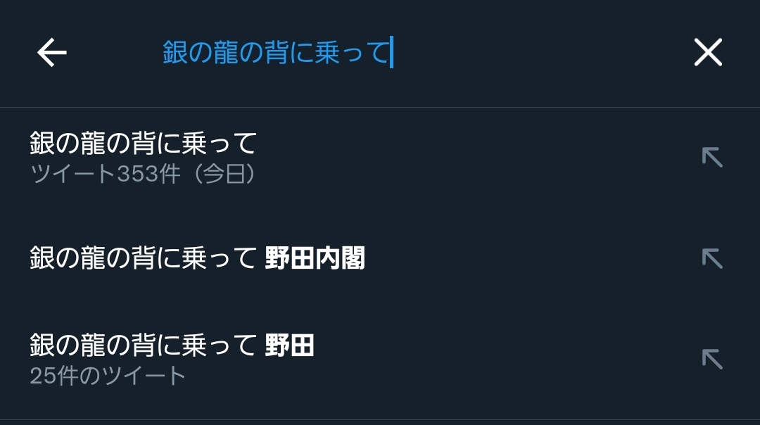 【悲報】アバター2、Dr.コトーに負ける\n_1