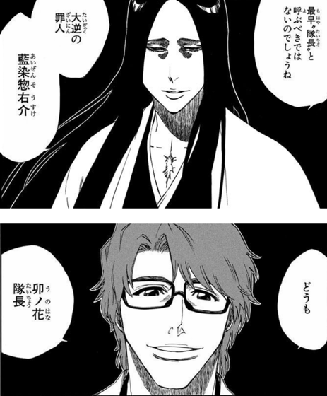 【悲報】黒崎一護、連載期間15年で使った技が月牙天衝のみ\n_1