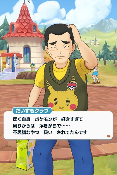 【急募】ピカチュウ引退、後任は\n_1