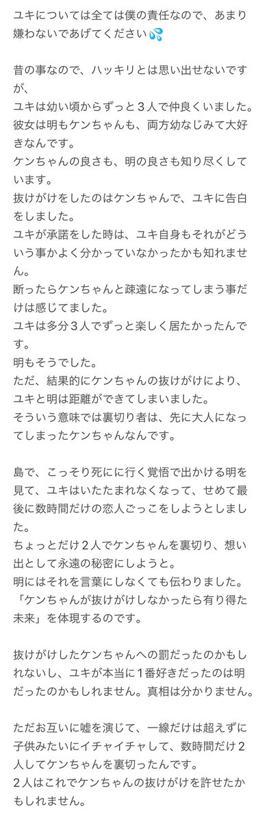 彼岸島の作者が謝罪「僕の実力不足です」\n_1