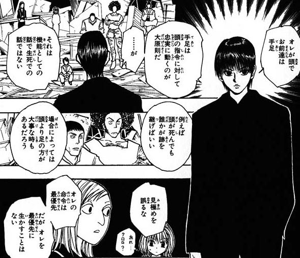 HUNTER×HUNTER王位編のおもんなさの理由ｗｗｗｗｗｗｗｗｗ\n_1