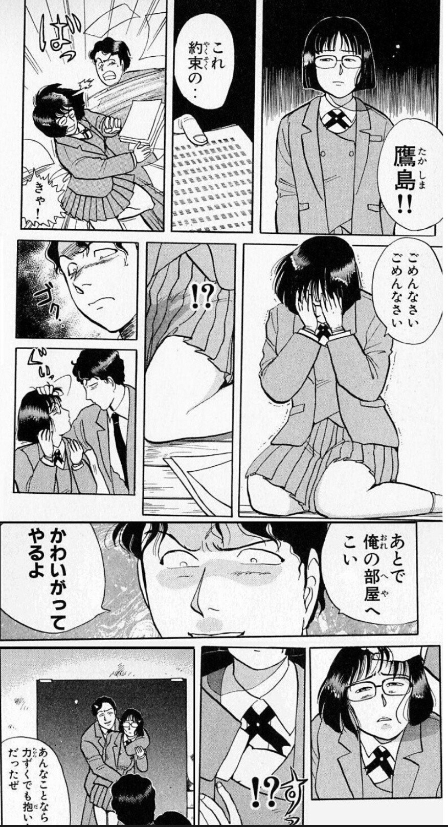 金田一少年の事件簿「どうして低品質な推理漫画に負けたのか理由がわからない」\n_1