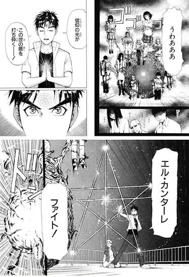 金田一少年の事件簿「どうして低品質な推理漫画に負けたのか理由がわからない」\n_1