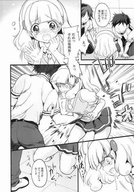 【画像】「邪神ちゃんドロップキック」の作者が本気を出した結果ｗｗｗｗｗｗｗｗｗｗｗｗ\n_1