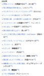 Thumbnail of post image 080