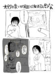 Thumbnail of post image 012