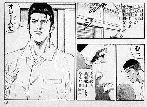 三大スラムダンクの汚点「なぜか監督のいない翔陽」「暴力振るった挙句論破される赤木」\n_1