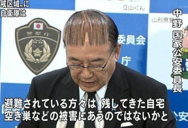 【画像】気象庁の職員、とんでもない姿で現る\n_1