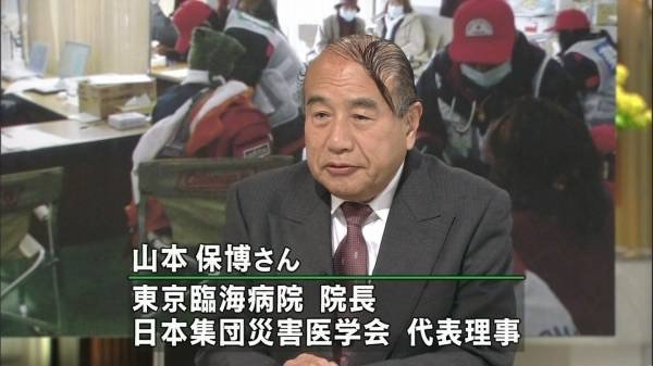【画像】気象庁の職員、とんでもない姿で現る\n_1