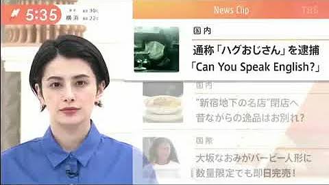【画像】気象庁の職員、とんでもない姿で現る\n_1
