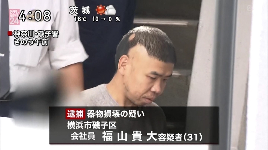 【画像】気象庁の職員、とんでもない姿で現る\n_1