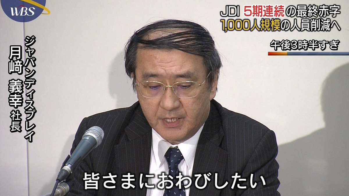 【画像】気象庁の職員、とんでもない姿で現る\n_1