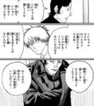 Thumbnail of post image 061