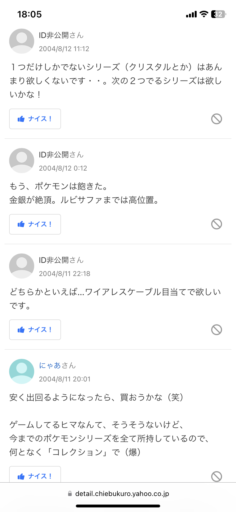 【朗報】ポケモンガチ対戦環境が一番面白かった時代、BW2に決まる\n_1