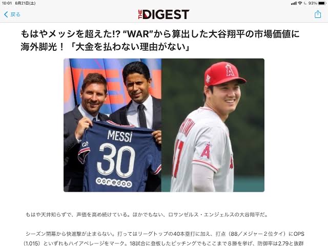 【悲報】史上最高論争、メッシ、フェデラー、レブロンで確定してしまうw w w w\n_1