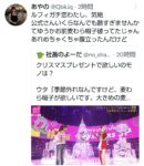 Thumbnail of post image 035