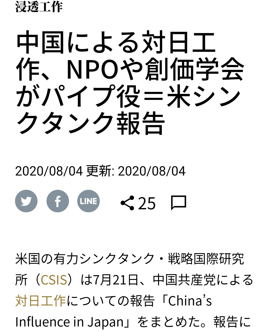 敵「ゲームは30超えたら飽きるぞ」わい(20)「ひぇ」\n_1