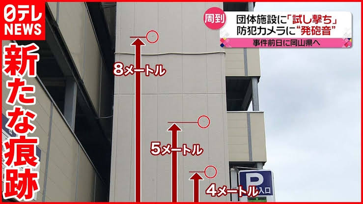 【悲報】安倍事件のガードレール、撤去されてしまう模様… アベノ慰霊碑を建てる案も「邪魔だし嫌なこと思い出す」と却下されてしまう… [681125504]\n_1