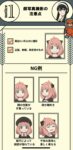 Thumbnail of post image 120