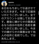 Thumbnail of post image 109