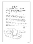 Thumbnail of post image 064