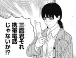 Thumbnail of post image 093