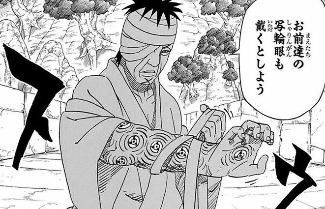 【悲報】NARUTO人気投票中間発表、うちはの聖人うちはシスイさん\n_1